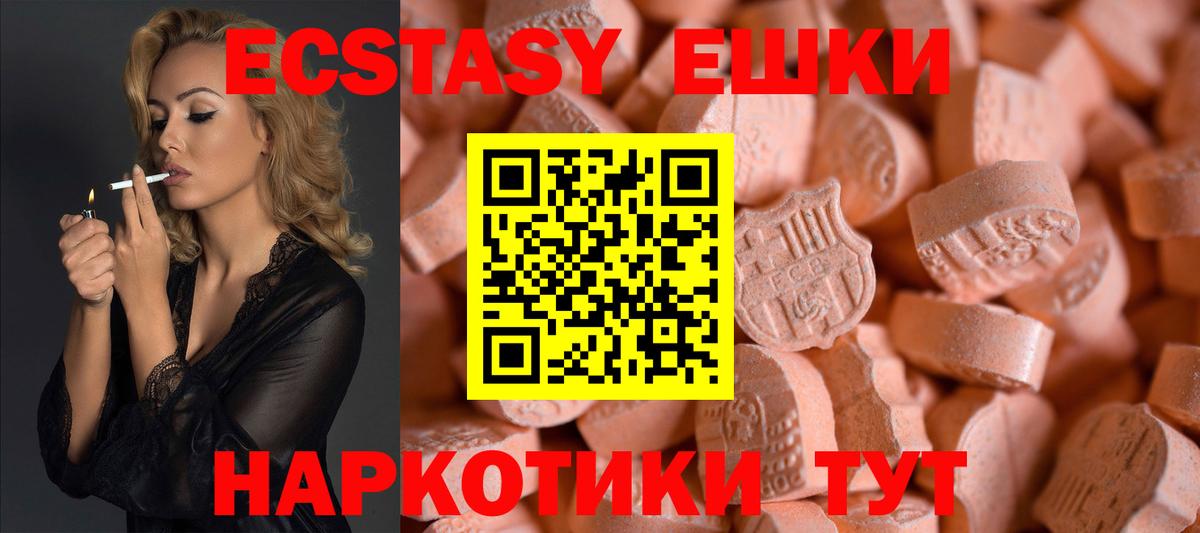 Ecstasy Punisher  Экстази  Ecstasy Philipp Plein  Кисловодск  Вход с VPN 