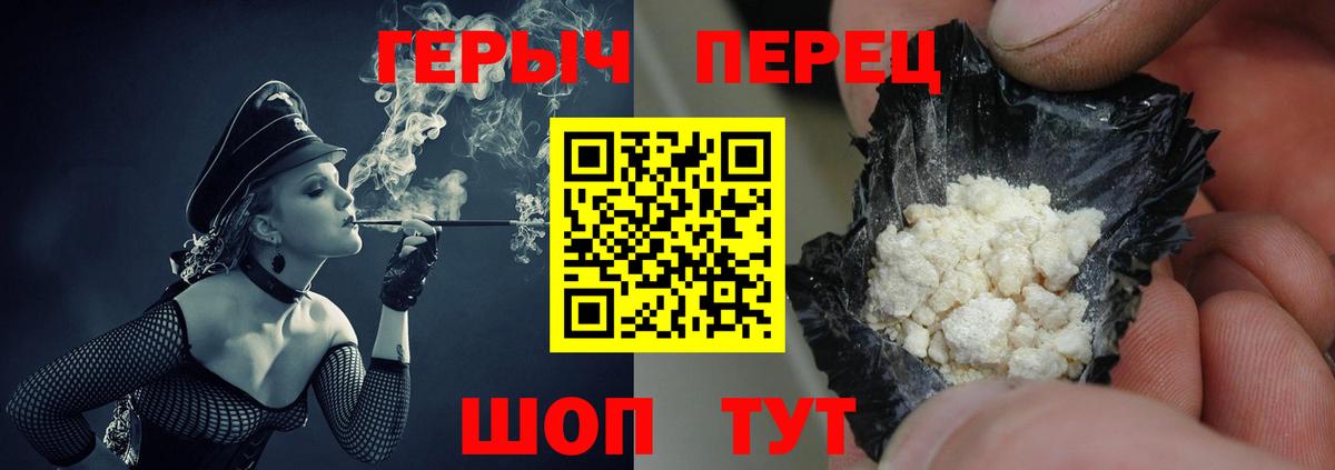Кисловодск  Героин VHQ  Вход с VPN 