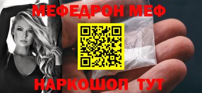 амф Кинель