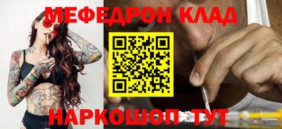 стаф Кимры