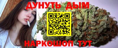 марихуана Кингисепп
