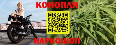 марихуана Кингисепп