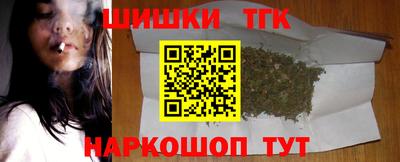 марихуана Кингисепп