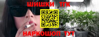 марихуана Кингисепп