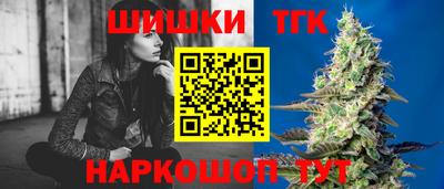 марихуана Кингисепп