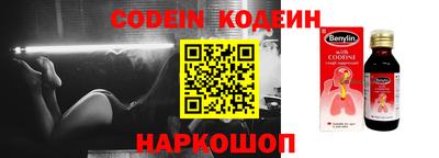 амф Кинель
