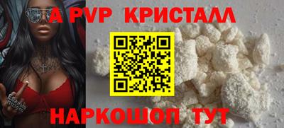 амф Кинель