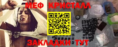 стаф Кимры