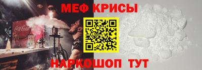 стаф Кимры