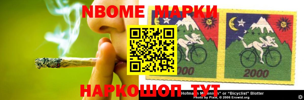 Лсд 25 экстази ecstasy Кисловодск