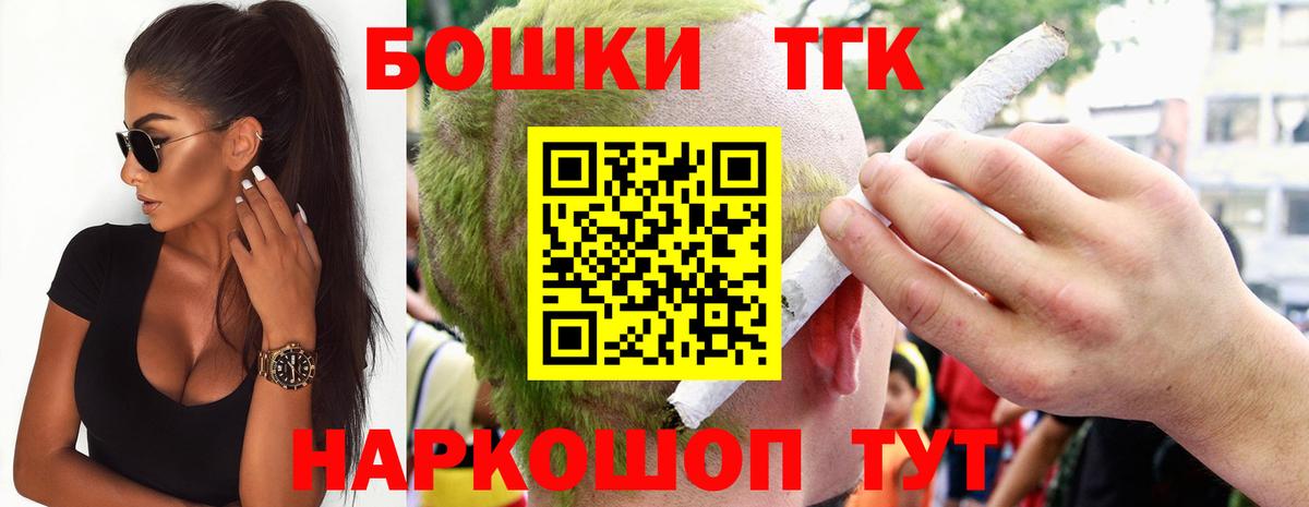 Конопля конопля Кисловодск